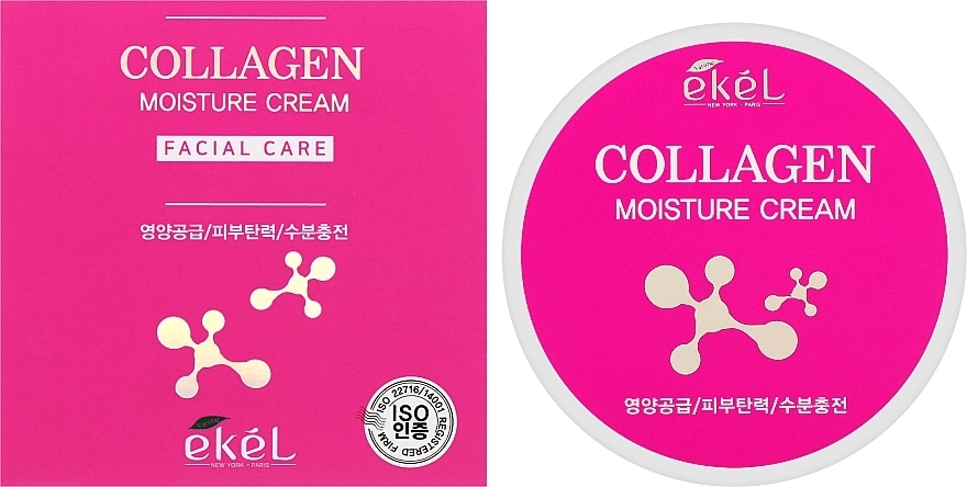 Ekel Увлажняющий крем для лица с коллагеном Collagen Moisture Cream - фото N2