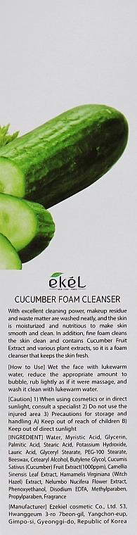 Ekel Пенка для умывания с экстрактом огурца Foam Cleanser Cucumber - фото N3