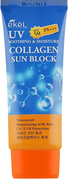 Ekel УЦЕНКА Солнцезащитный крем с коллагеном UV Collagen Sun Block* - фото N2