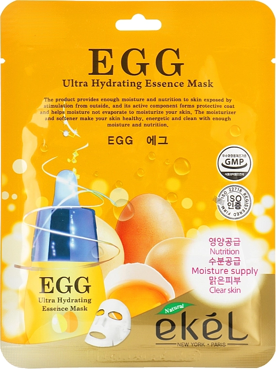 Ekel Маска тканинна з екстрактом аєчного жовтка Egg Ultra Hydrating Mask - фото N1