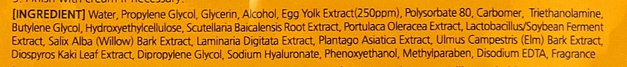 Ekel Маска тканинна з екстрактом аєчного жовтка Egg Ultra Hydrating Mask - фото N3