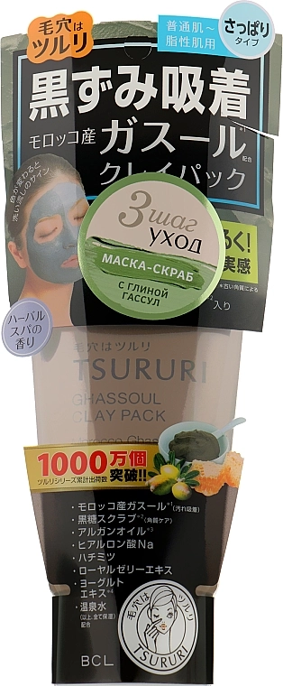 BCL Очищувальна маска для обличчя з глиною Tsururi Ghassoul Mineral Clay Pack - фото N1