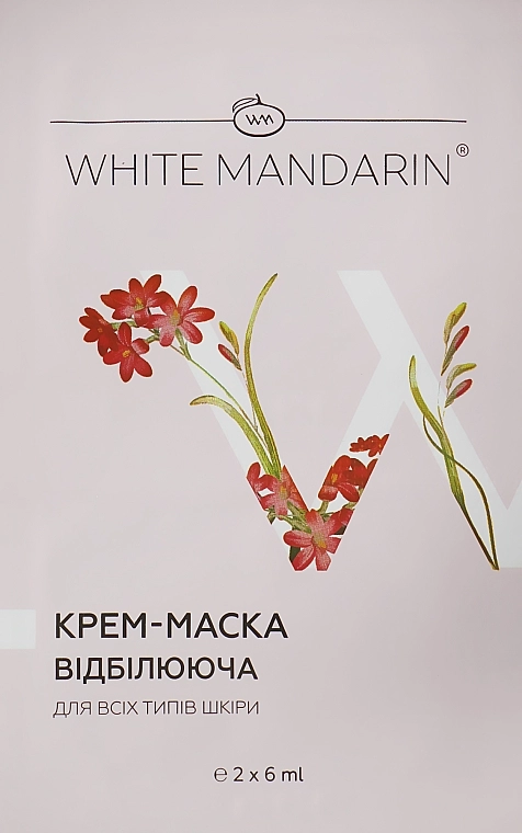 White Mandarin Отбеливающая крем-маска серия «Морские водоросли» для всех типов кожи - фото N1
