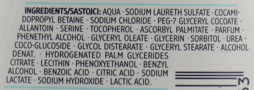 Balea Лосьон для умывания без мыла, pH 5,5 Med Soap-Free Wash Lotion pH 5,5 - фото N3