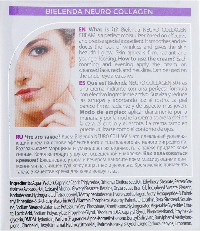 Bielenda Крем-ліфтинг проти зморшок 50+ Neuro Collagen Lifting Anti-Wrinkle Cream - фото N2