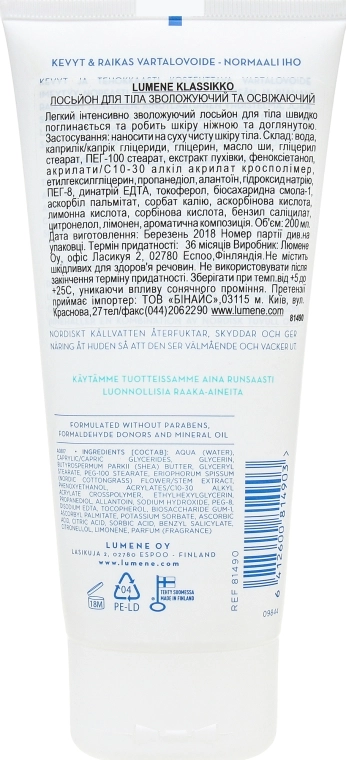 Lumene Освіжальний гель для душу Klassikko Birch Shower Gel - фото N2