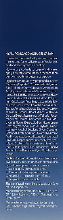 IsNtree Гель-крем увлажняющий гиалуроновый Hyaluronic Acid Aqua Gel Cream - фото N3