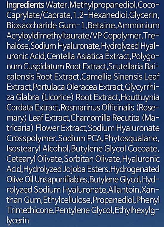 IsNtree Гель-крем зволожуючий гіалуроновий Hyaluronic Acid Aqua Gel Cream - фото N4