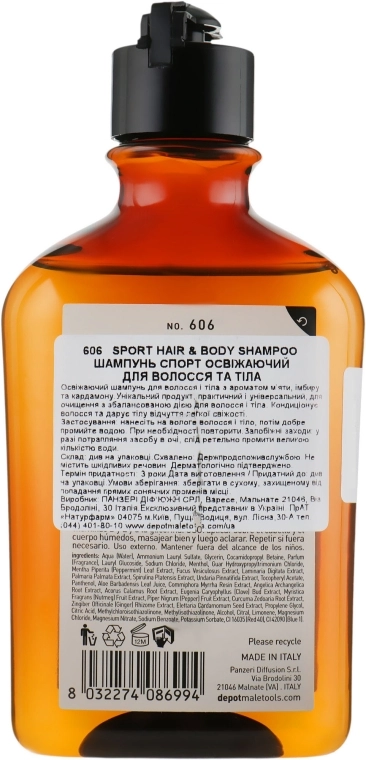 Depot Освіжальний шампунь для волосся і тіла Hair Cleansings 606 Sport Hair&Body Shampoo - фото N2