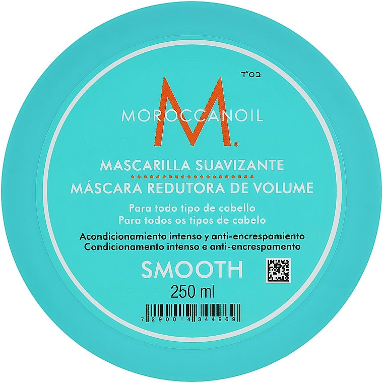 Moroccanoil Маска для волосся Smoothing Hair Mask - фото N1