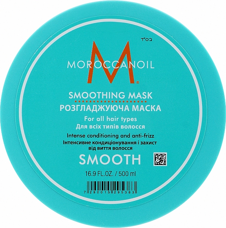 Moroccanoil Смягчающая разглаживающая маска для волос Smoothing Hair Mask - фото N3