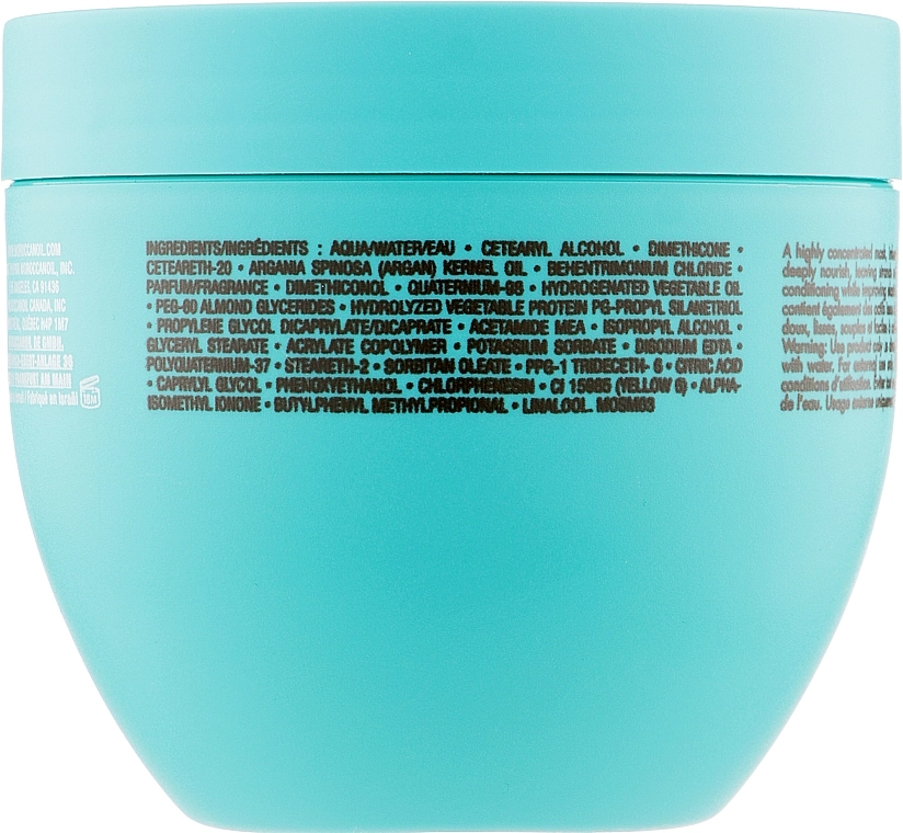 Moroccanoil Смягчающая разглаживающая маска для волос Smoothing Hair Mask - фото N4