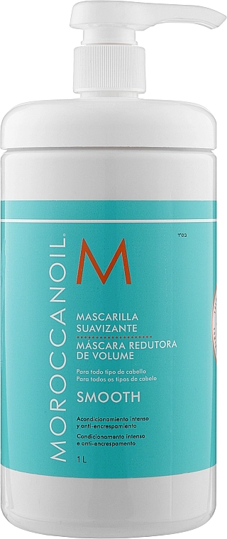 Moroccanoil Маска для волосся Smoothing Hair Mask - фото N5