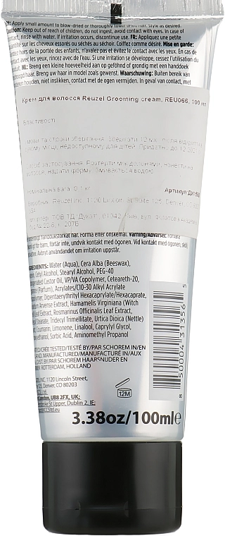 Reuzel Крем для укладки волос Grooming Cream - фото N2