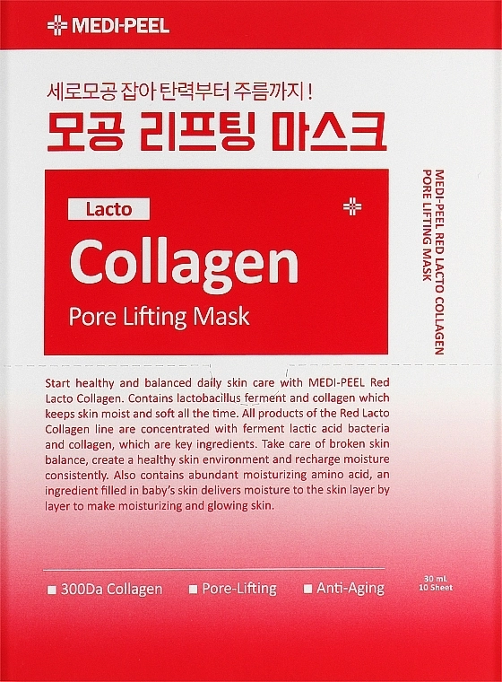 Тканинна маска з ліфтинг-ефектом - Medi peel Red Lacto Collagen Pore Lifting Mask, 30 мл, 1 шт - фото N2
