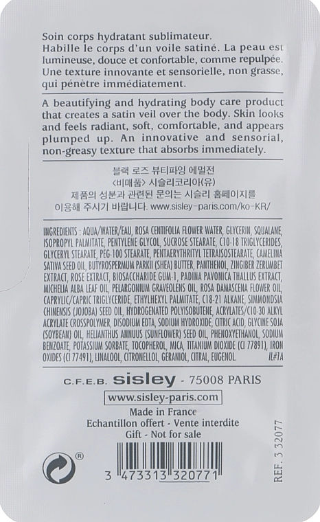 Sisley Емульсія для тіла Black Rose Beautifying Emulsion (пробник) - фото N2