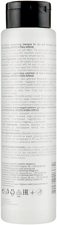 Elea Professional Безсульфатный увлажняющий шампунь для волос Artisto Hydra Intense Shampoo SLS Free - фото N4