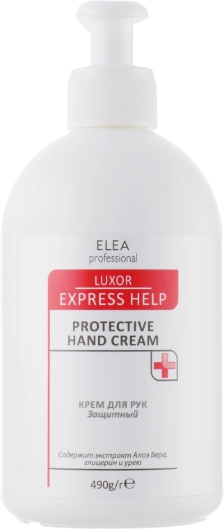 Elea Professional Крем для рук захисний Luxor Express Help - фото N1