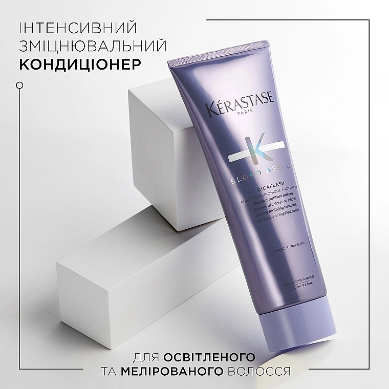 Kerastase Набір Blond Absolu 2023 (shm/80ml + cond/75ml + oil/100ml) - фото N6