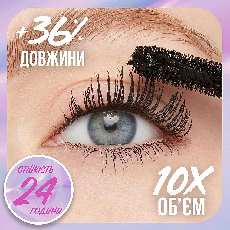 Maybelline New York Водостійка туш для об'єму та подовження вій Falsies Surreal - фото N4