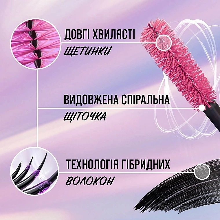 Maybelline New York Водостійка туш для об'єму та подовження вій Falsies Surreal - фото N5