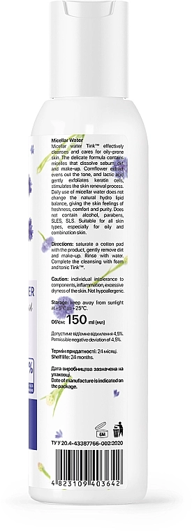 Tink Мицеллярная вода с экстрактом василька и молочной кислотой Micellar Water - фото N2