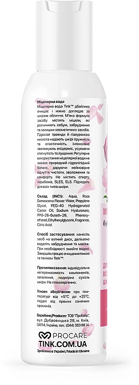 Tink Міцелярна вода з гідролатом троянди й гіалуроновою кислотою Micellar Water - фото N3