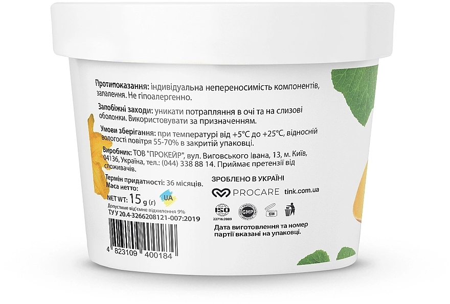 Tink Альгінатна маска зволожувальна "Гарбуз" SuperFood For Face Moisturizing Alginate Mask - фото N2