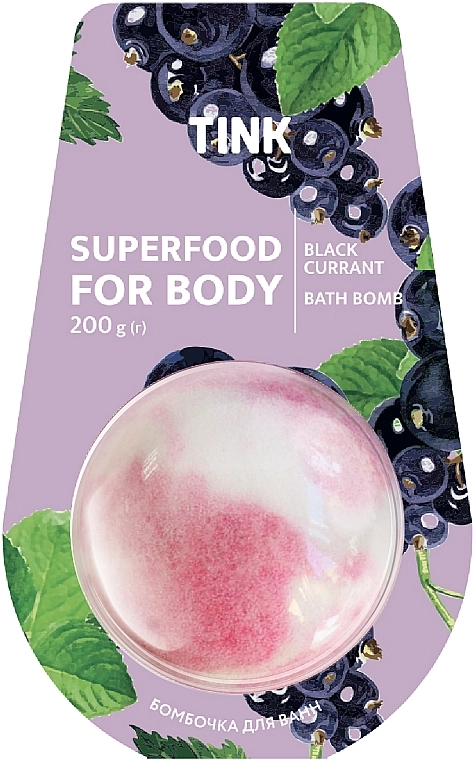 Tink Бомбочка-гейзер для ванны "Черная смородина" Superfood For Body Black Currant Bath Bomb - фото N1