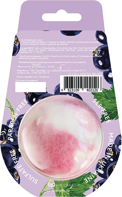 Tink Бомбочка-гейзер для ванни "Чорна смородина" Superfood For Body Black Currant Bath Bomb - фото N2