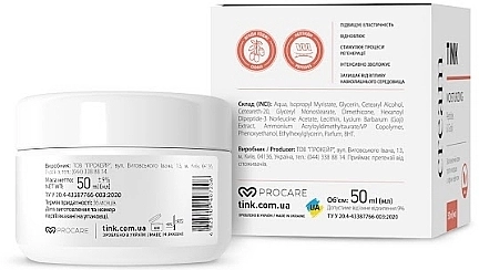Tink Увлажняющий крем против морщин с лифтинговым эффектом Moisturizing Peptides & Godji Cream - фото N3