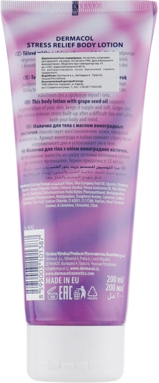 Dermacol Молочко для тела антистресс "Виноград и Лайм" Body Aroma Ritual Stress Relief Body Milk - фото N2