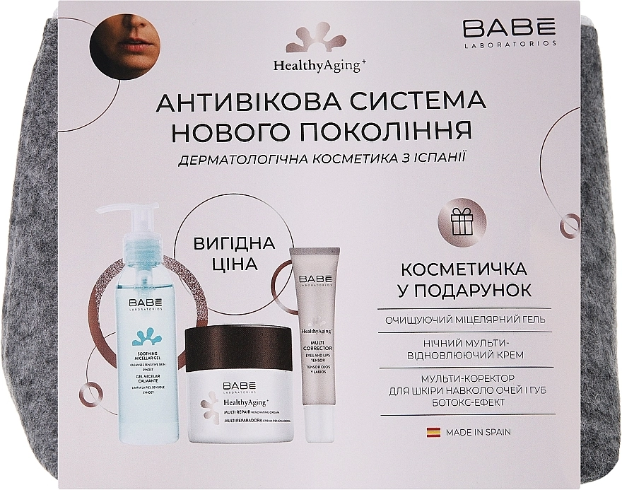 BABE Laboratorios Антивіковий набір (eye/corr/15ml + mic/gel/90ml + f/cr/50ml) - фото N1