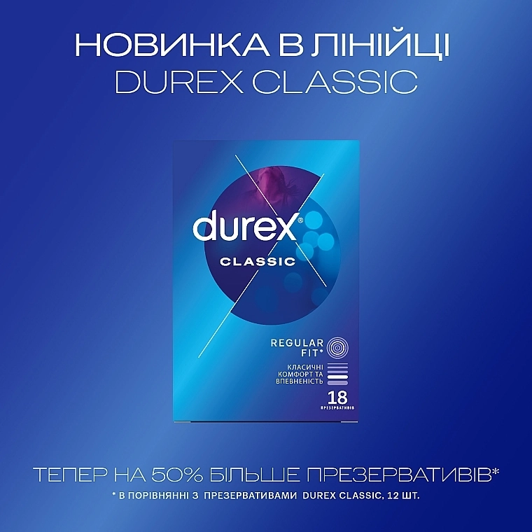 Durex Презервативы латексные с силиконовой смазкой "Классические", 18 шт Classic - фото N4