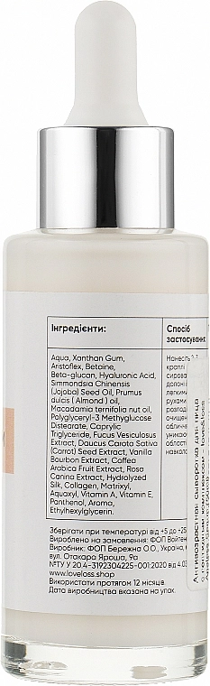 Love&Loss Антивікова сироватка для обличчя з пептидним комплексом Ageless Serum - фото N3