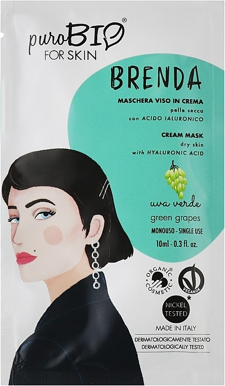 PuroBio Cosmetics Маска для лица "Виноград" Brenda Cream Mask Dry Skin - фото N1