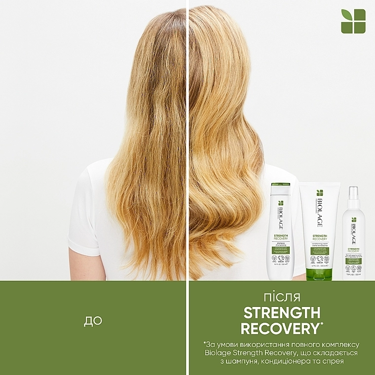 Biolage Шампунь для укрепления поврежденных волос Strenght Recovery Shampoo - фото N4