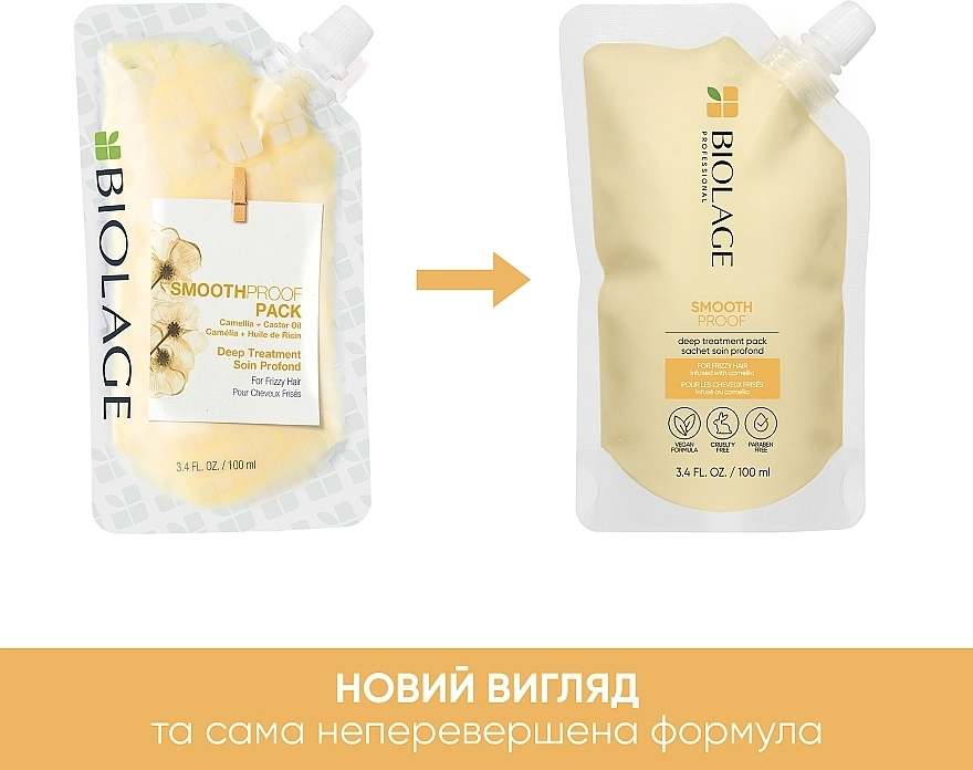 Biolage Маска глибокої дії для розгладження волосся Smoothproof Deep Treatment Pack - фото N8