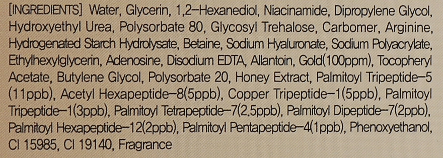 Eyenlip Антивіковий ампульний крем із золотом і пептидами 24K Gold & Peptide Ampoule Cream - фото N4