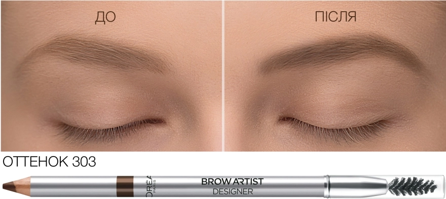 L’Oreal Paris L`Oréal Paris Brow Artist Designer Олівець для брів зі щіточкою - фото N2