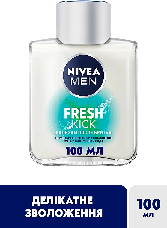 Nivea Бальзам після гоління MEN Fresh Kick - фото N2