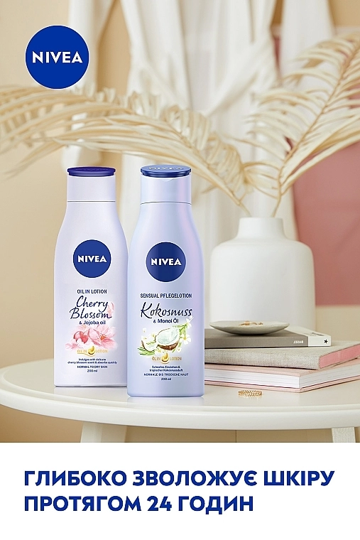 Nivea Лосьйон для тіла "Кокос та олія моної" - фото N6