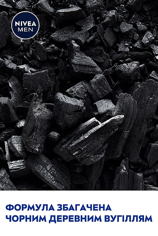 Nivea Антиперспирант "Черный уголь. Темное дерево", шариковый MEN DEEP - фото N5
