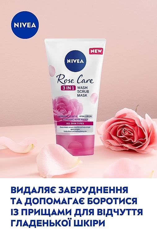 Nivea Гель, скраб и маска 3в1 Rose Care - фото N6