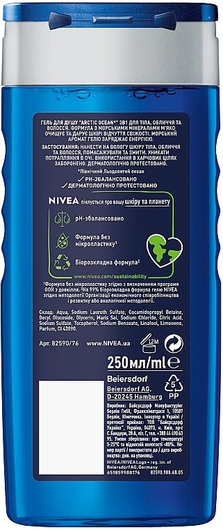 Nivea Гель для душа 3в1 для тела, лица и волос MEN Arctic Ocean Shower Gel - фото N6