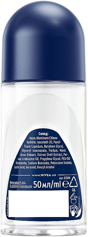 Nivea Антиперспірант "Активна свіжість" MEN Fresh Active Infini Fresh 48H - фото N7