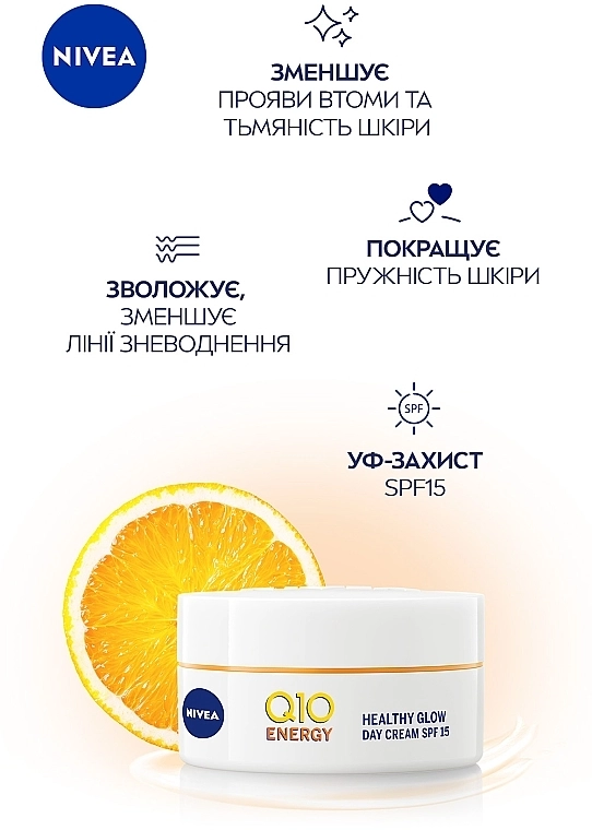 Nivea Дневной крем "Здоровое сияние" Q10 Energy Healthy Glow Day Cream SPF 15 - фото N4