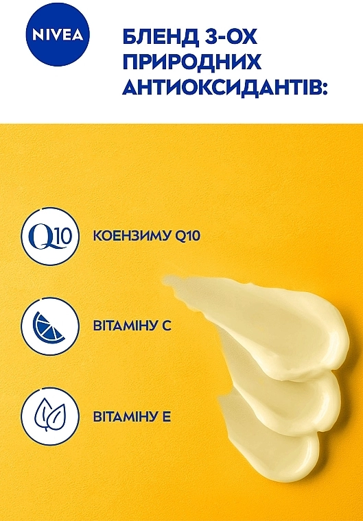 Nivea Дневной крем "Здоровое сияние" Q10 Energy Healthy Glow Day Cream SPF 15 - фото N5