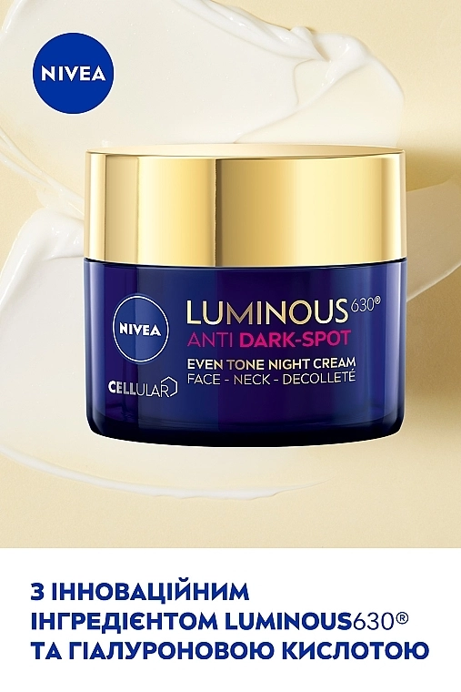 Nivea Нічний крем "Вирівнювання тону" для обличчя, шиї та декольте Cellular Luminous 630 Anti Dark-Spot - фото N5