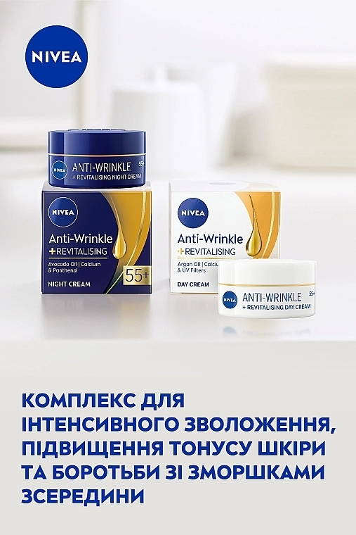 Nivea Набір жіночий Beautiful Age 2023 (d/cr/50ml + n/cr/50ml) - фото N4